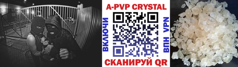APVP Соль Дубна