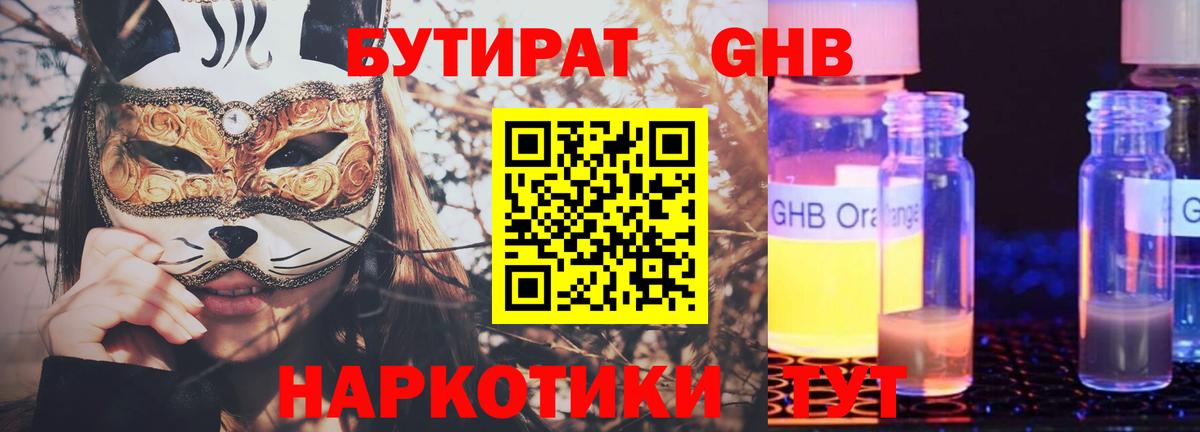 Псилоцибиновые грибы Дубна