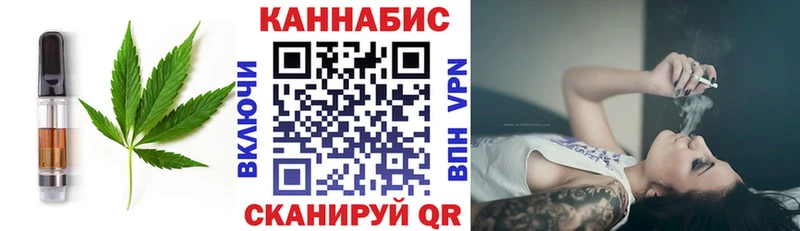 Печенье с ТГК марихуана  Дубна 
