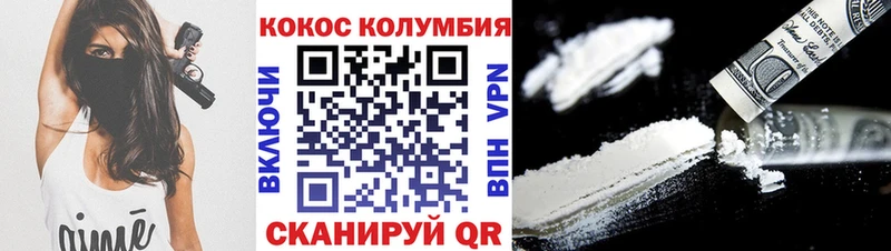 COCAIN VHQ  Дубна 