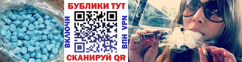Ecstasy бентли  Дубна 