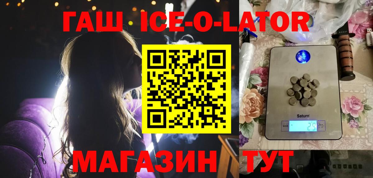 Дубна  Гашиш Cannabis  ГАШИШ  Вход с VPN 