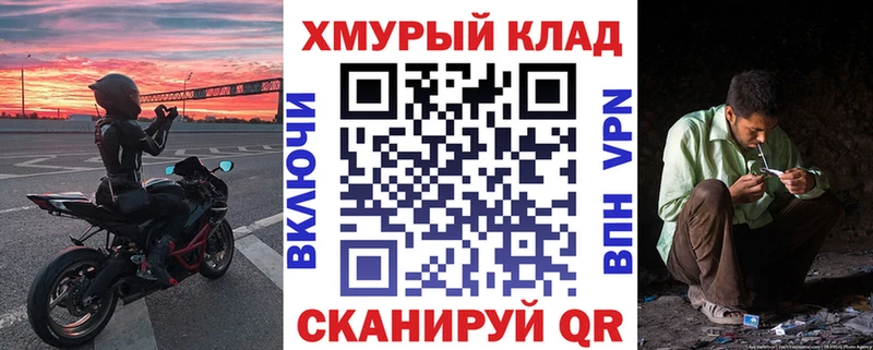 Героин герыч  цены наркотик  Дубна 