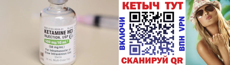МЕГА tor  это как зайти  Кетамин ketamine  Дубна 