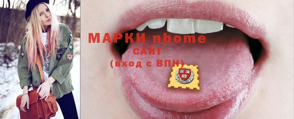 марки nbome Зеленокумск
