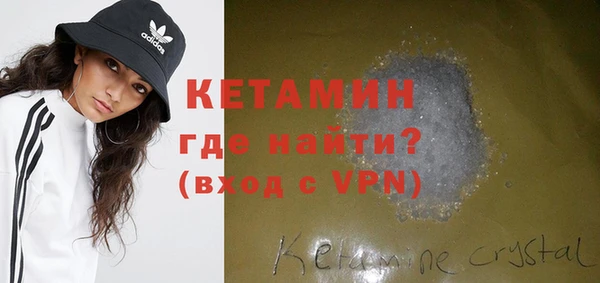 спиды Горняк