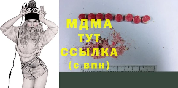 прущий лед Кулебаки