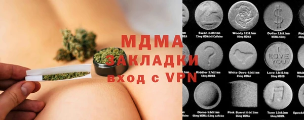 спиды Горняк