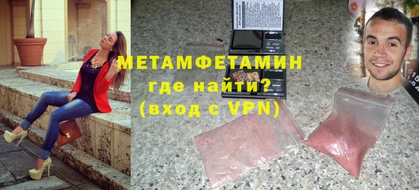 твердый Горнозаводск