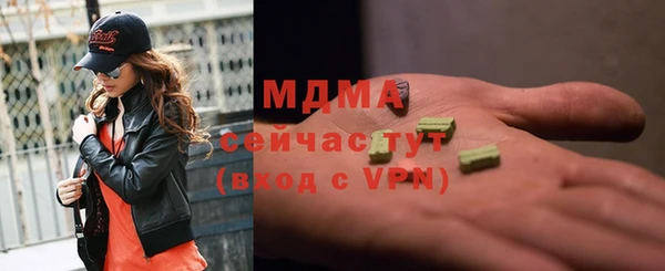 твердый Горнозаводск