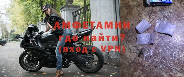 спиды Горняк