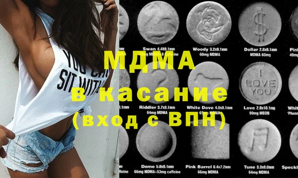 молекула духа Иннополис