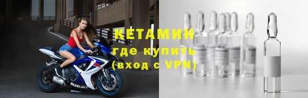 твердый Горнозаводск