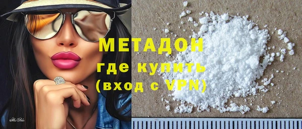 марки lsd Горно-Алтайск