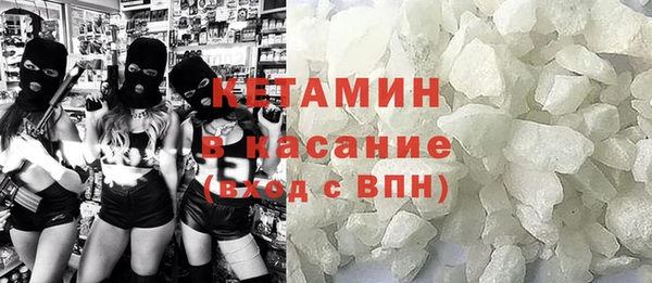 твердый Горнозаводск