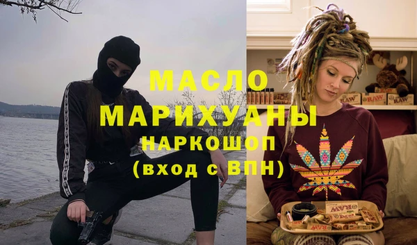 твердый Горнозаводск