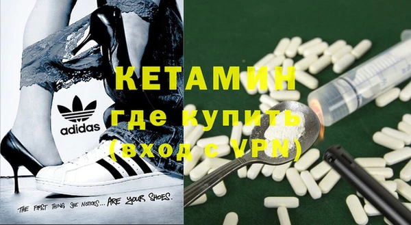 спиды Горняк