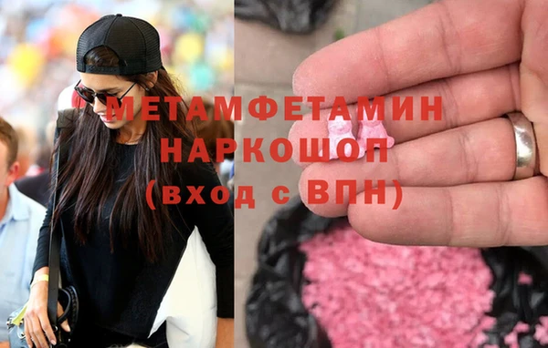 твердый Горнозаводск
