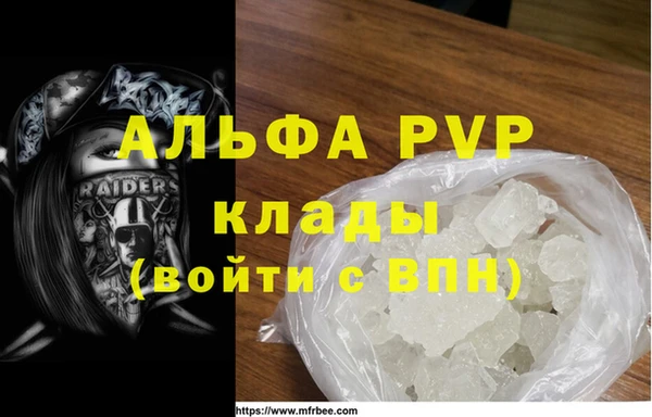 твердый Горнозаводск