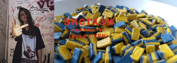 MDMA Красноперекопск