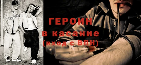 твердый Горнозаводск
