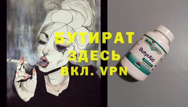 марки lsd Горно-Алтайск