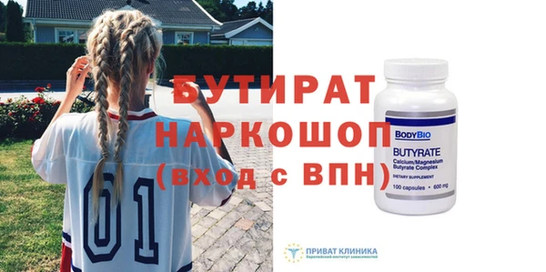 таблы Зеленодольск