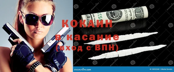 таблы Куйбышев