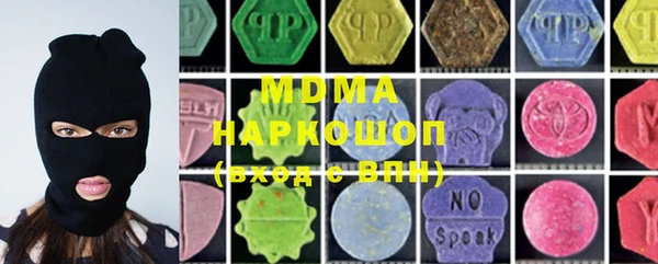 марки lsd Горно-Алтайск