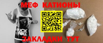 ALPHA PVP Балахна