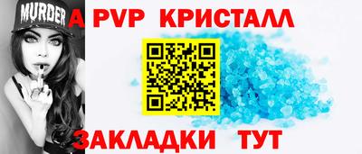 стафф Гагарин