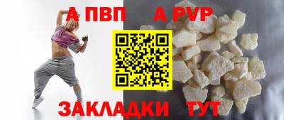 метамфетамин Гай