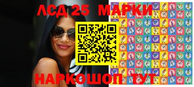 наркотики Балаково