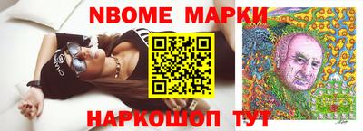 метамфетамин Гай
