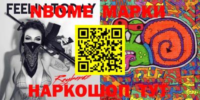 метамфетамин Гай
