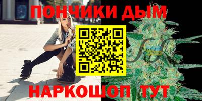 винт Гусиноозёрск