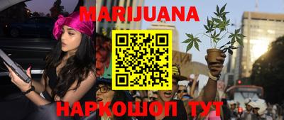 наркотики Балаково