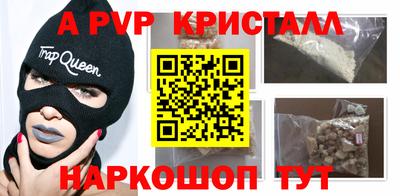 таблы Гатчина