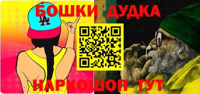 наркотики Балаково