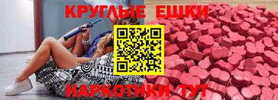 метамфетамин Гай