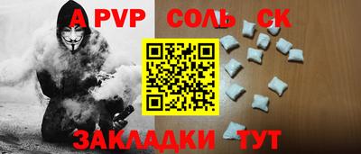 метамфетамин Гай