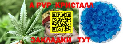 таблы Гатчина