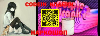 ALPHA PVP Балахна