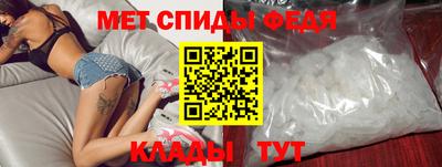 наркотики Балаково