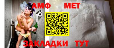 метамфетамин Гай