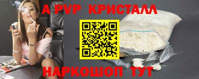 метамфетамин Гай