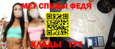 ALPHA PVP Балахна