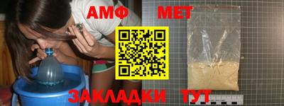 метамфетамин Гай