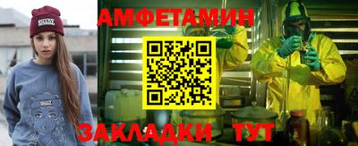 ALPHA PVP Балахна