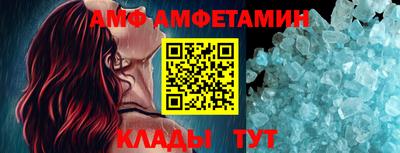 а пвп мука Беслан